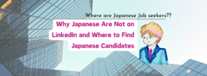 Japanese not using LinkedIn are on other apps