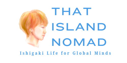 That Island Nomad Logo